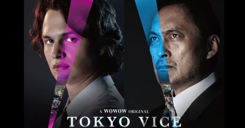TOKYO VICE season1